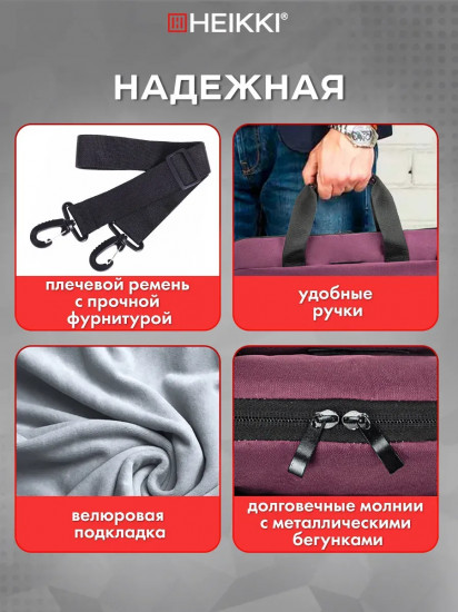 Сумка-портфель с отделением для ноутбука