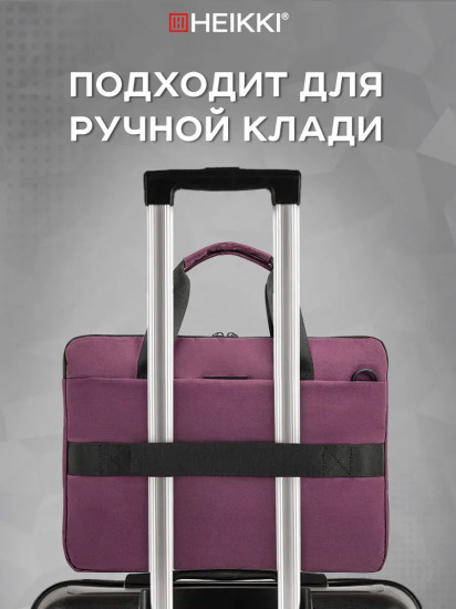 Сумка-портфель с отделением для ноутбука