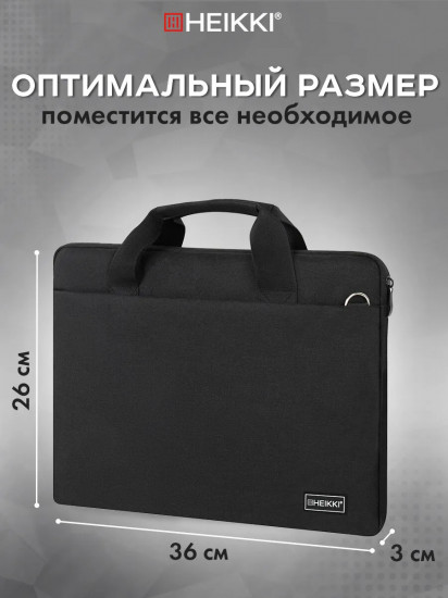 Сумка-портфель с отделением для ноутбука