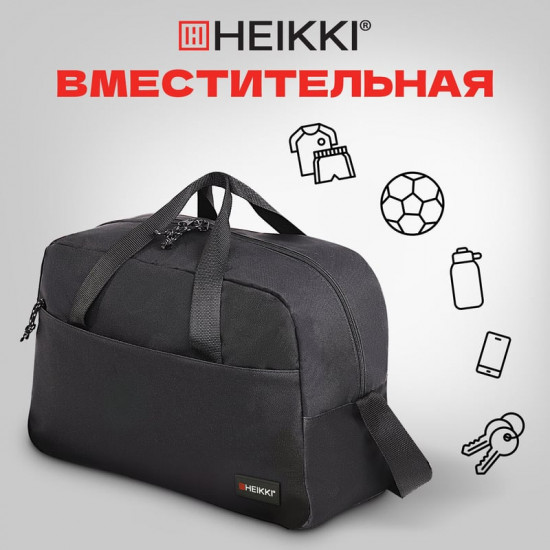 Сумка спортивная