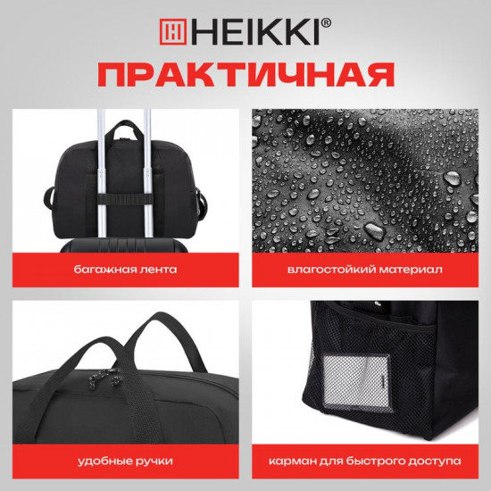 Сумка спортивная
