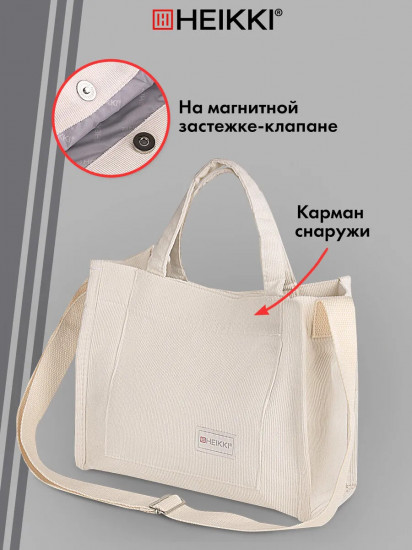 Сумка-шоппер