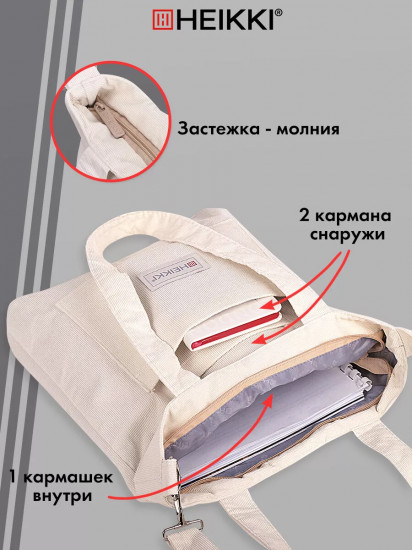 Сумка-шоппер