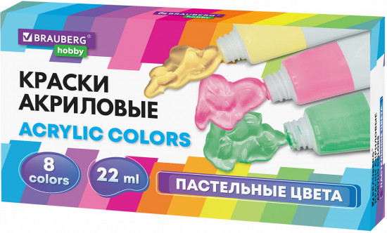 Краски акриловые художественные в тубах «Пастельные цвета»