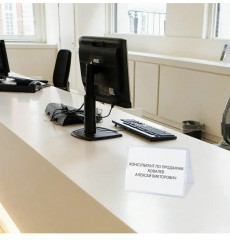 Табличка информационная двухсторонняя - Фото 3