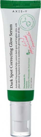 Сыворотка для лица корректирующая «Dark Spot Correcting Glow»