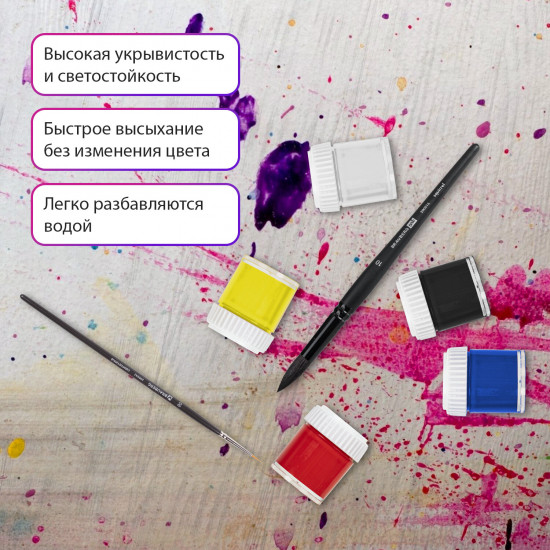 Краски акриловые художественные в банках