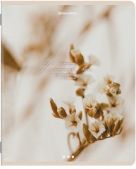 Комплект тетрадей «Эстетика» - Фото 2