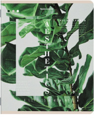 Комплект тетрадей «Эстетика» - Фото 6