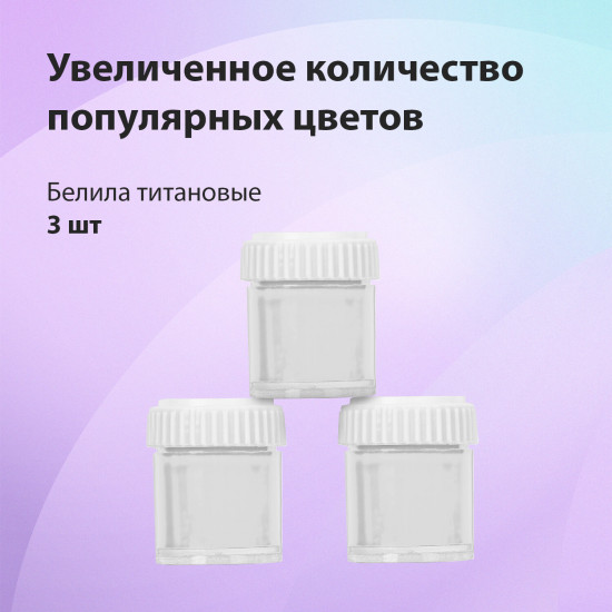 Краски акриловые художественные в банках