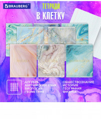 Комплект тетрадей предметных - Фото 1