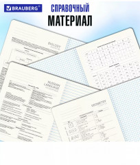 Комплект тетрадей предметных - Фото 3