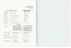 Комплект тетрадей предметных - Фото 6