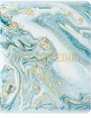 Комплект тетрадей предметных - Фото 8