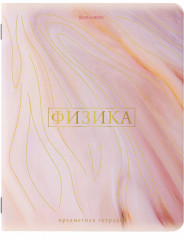 Комплект тетрадей предметных - Фото 9