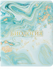 Комплект тетрадей предметных - Фото 13