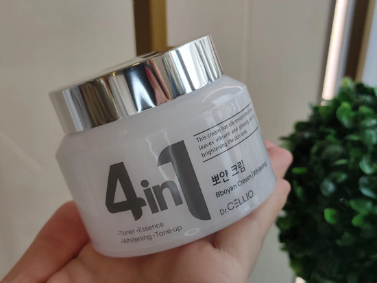 Крем для лица осветляющий «G50 4 in 1 Bboyan Cream Whitening»