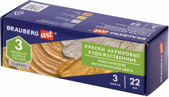 Краски акриловые художественные в банках «Металлик»