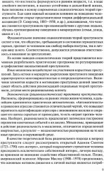 Финансовый мониторинг - Фото 5