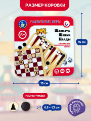 Игра магнитная «Шахматы, шашки, нарды» - Фото 11