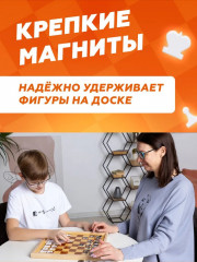 Шахматы и шашки магнитные демонстрационные - Фото 10