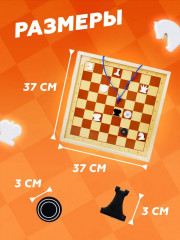 Шахматы и шашки магнитные демонстрационные - Фото 12
