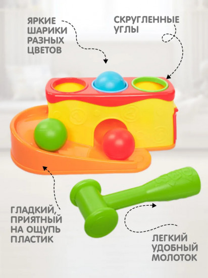 Игрушка развивающая «Стучалка-горка 2 в 1»