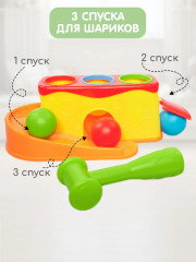 Игрушка развивающая «Стучалка-горка 2 в 1» - Фото 4