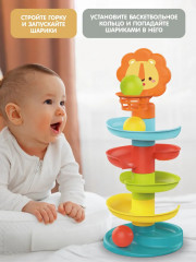 Игрушка для малышей «Горка-спиралька. Пять уровней» - Фото 8