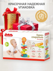 Игрушка для малышей «Горка-спиралька. Пять уровней» - Фото 9