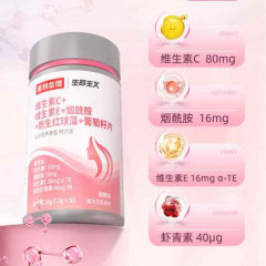 Пятикомпонентный витаминный комплекс для женского здоровья и красоты «Nutrend» - Фото 1