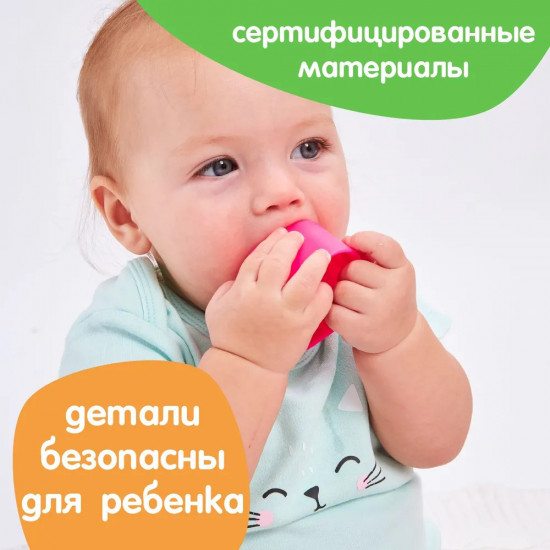 Конструктор мягкий для самых маленьких