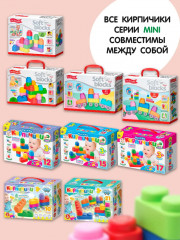 Конструктор мягкий для самых маленьких - Фото 9