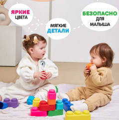 Конструктор мягкий для самых маленьких - Фото 3