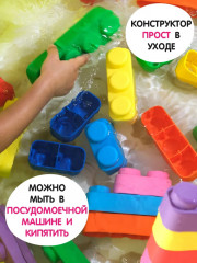 Конструктор мягкий для самых маленьких - Фото 7