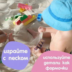 Конструктор мягкий для самых маленьких - Фото 9