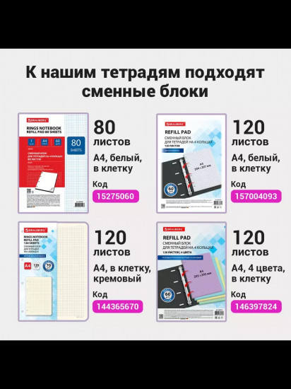 Тетрадь «Shade»