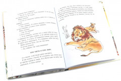 Классика детской литературы с иллюстрациями легендарных художников. Комплект из 3 книг - Фото 8