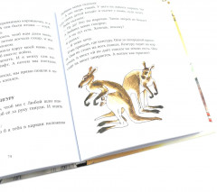 Классика детской литературы с иллюстрациями легендарных художников. Комплект из 3 книг - Фото 10