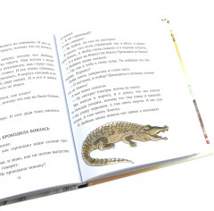 Классика детской литературы с иллюстрациями легендарных художников. Комплект из 3 книг - Фото 11