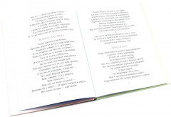 Классика детской литературы с иллюстрациями легендарных художников. Комплект из 3 книг - Фото 14