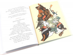 Классика детской литературы с иллюстрациями легендарных художников. Комплект из 3 книг - Фото 16