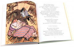 Классика детской литературы с иллюстрациями легендарных художников. Комплект из 3 книг - Фото 17