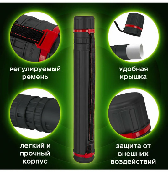 Тубус для чертежей телескопический