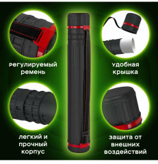 Тубус для чертежей телескопический - Фото 1