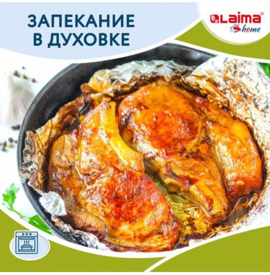 Фольга пищевая алюминиевая прочная