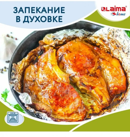 Фольга пищевая алюминиевая прочная