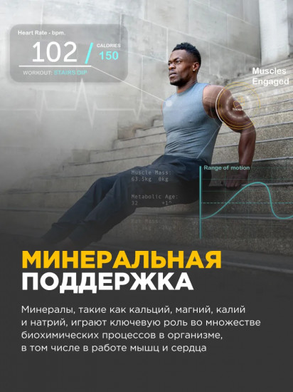 Изотоник без сахара «Оригинальный»