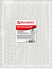 Фотоальбом на магнитных листах «Дивный луг» - Фото 11