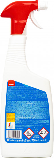Средство против плесени и мыльного налета «Mildew Remover»